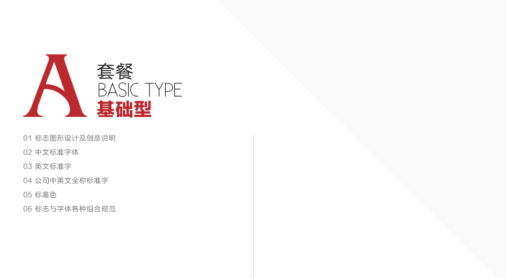 南昌广告设计公司
