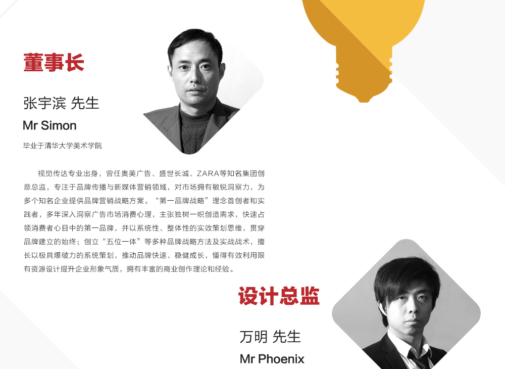 南昌宣传册设计