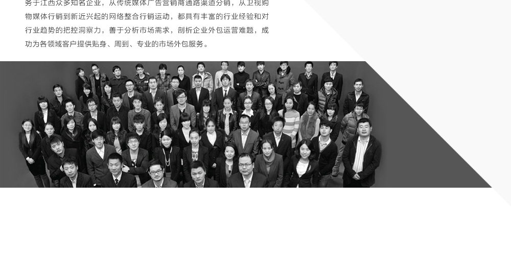 设计公司