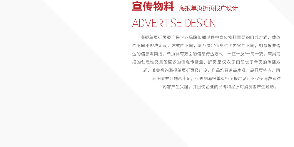 南昌商标设计