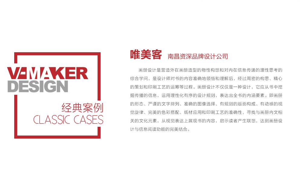 南昌广告