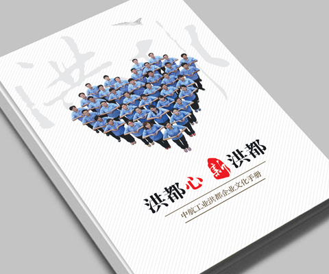 设计公司