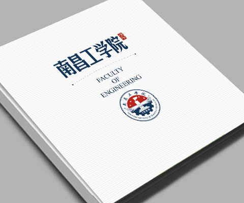 南昌设计公司