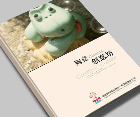 南昌广告设计公司