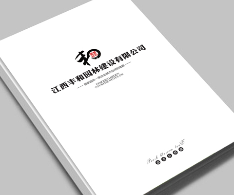 南昌设计
