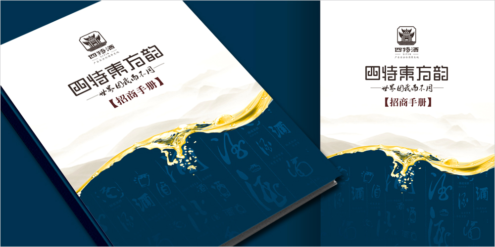 南昌封面设计