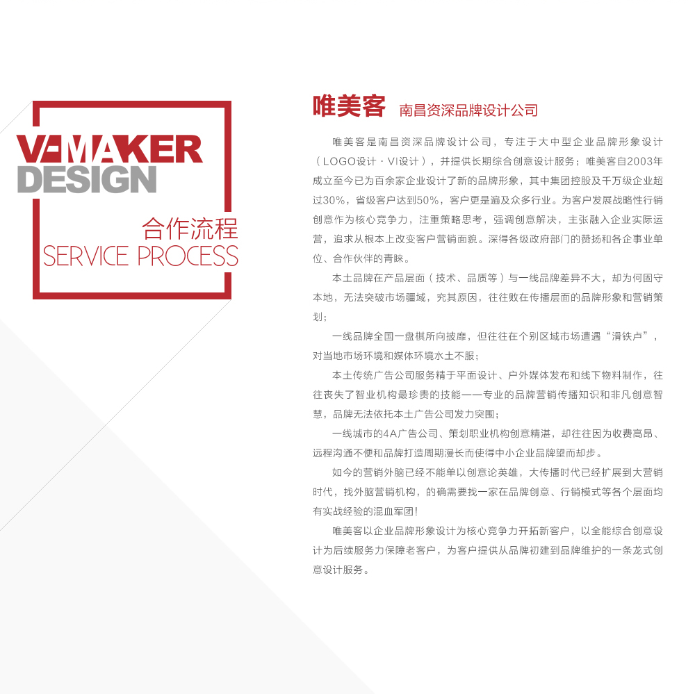 南昌封面设计