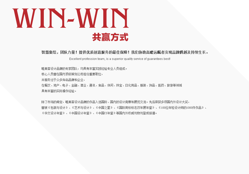 南昌设计