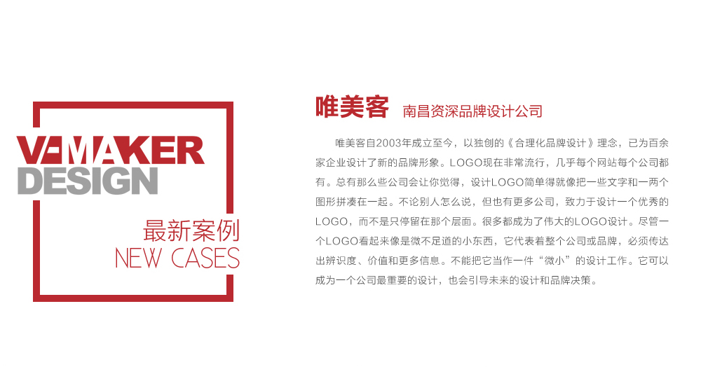 南昌封面设计