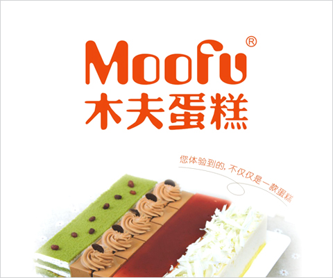 南昌宣传册设计