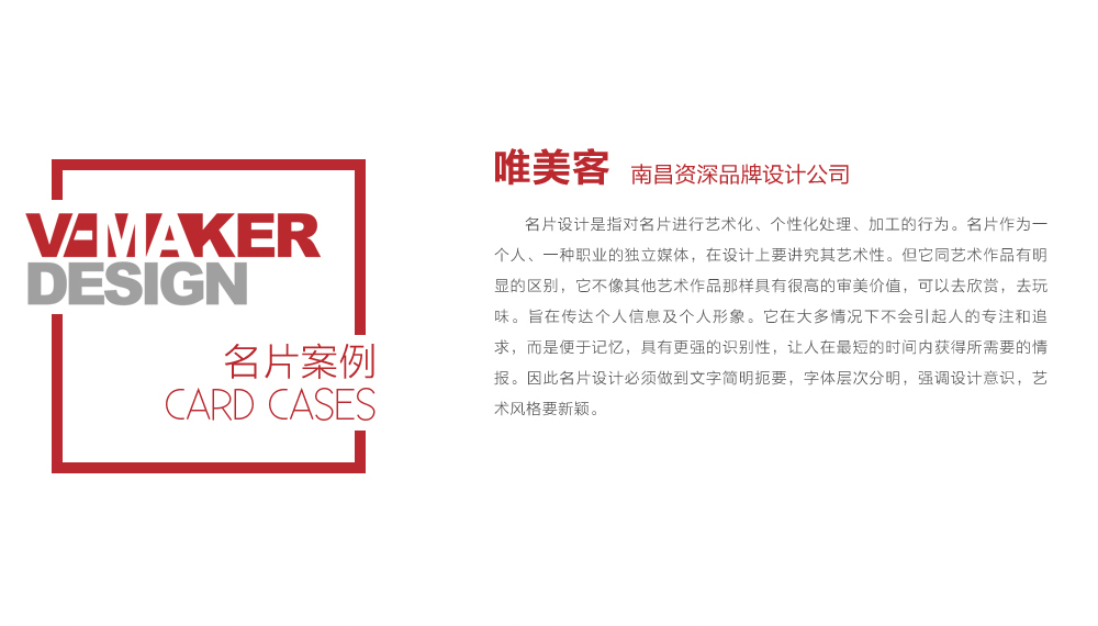 南昌封面设计
