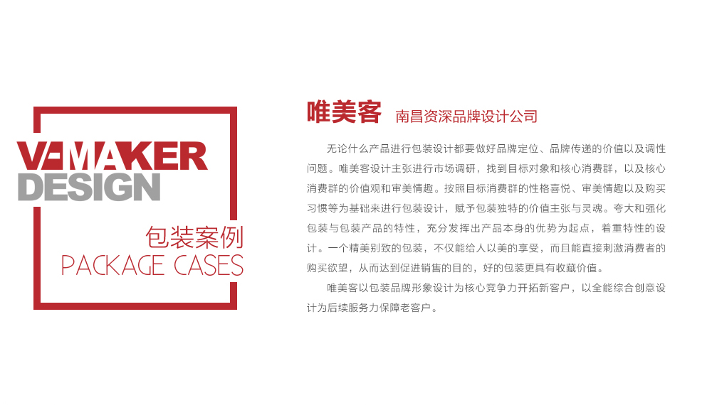南昌广告公司
