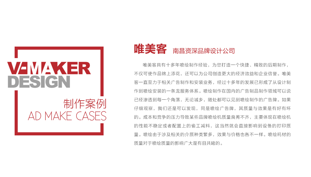 南昌画册设计公司