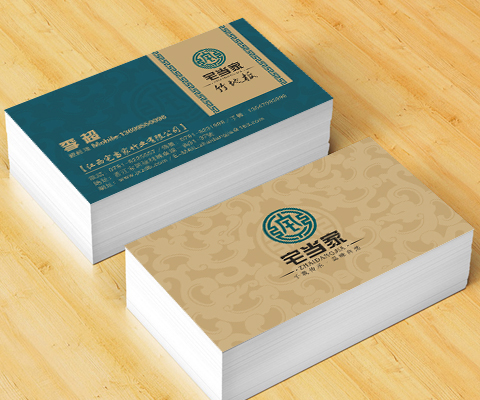 设计公司