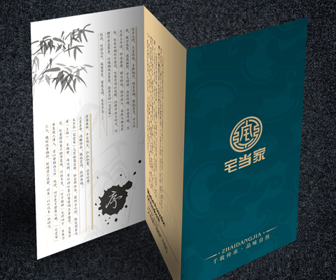 南昌商标设计