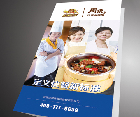 南昌画册