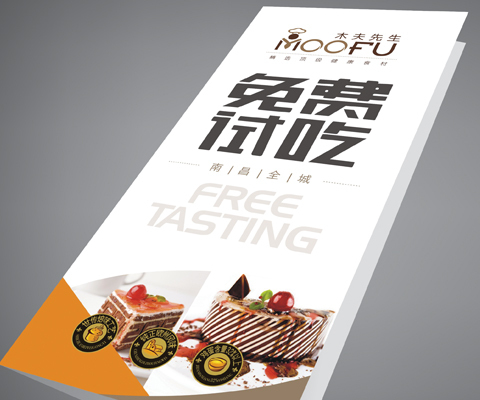 南昌vi设计