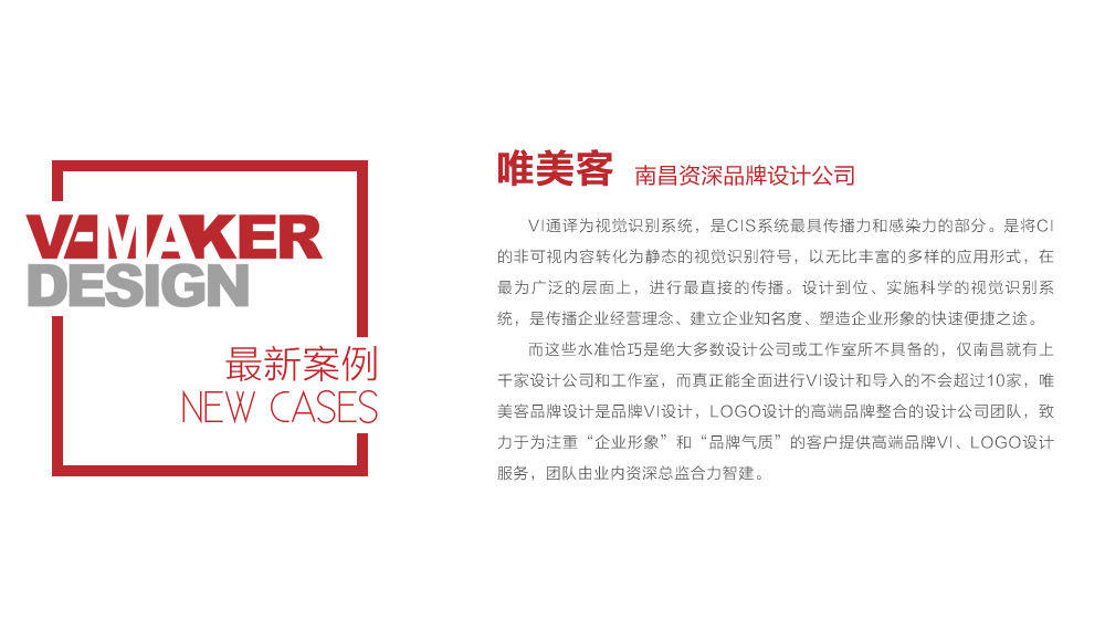 南昌画册设计