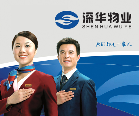 南昌广告