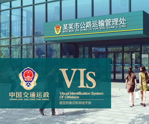 设计公司